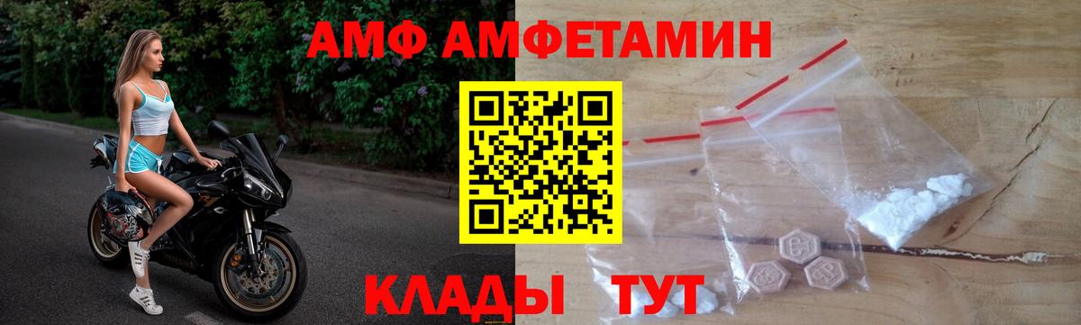 ГАШ  COCAIN  Меф МЯУ МЯУ кристаллы  Лсд 25  Вейп ТГК  Семёнов  МЕТ  ЭКСТАЗИ  Вход с VPN  МАРИХУАНА 