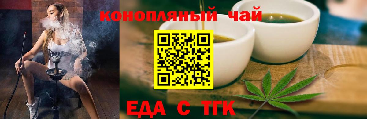 Canna-Cookies марихуана  Вход с VPN  Семёнов 