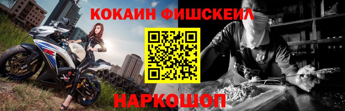Кокаин Эквадор Семёнов