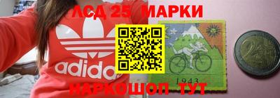 MESCALINE Чапаевск