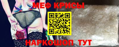MESCALINE Чапаевск