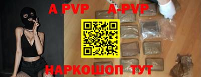 тгк Чебоксары
