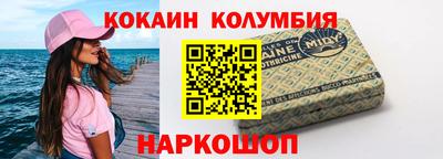 MESCALINE Чапаевск