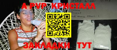 тгк Чебоксары
