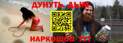MESCALINE Чапаевск