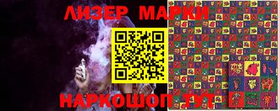 MESCALINE Чапаевск