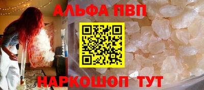 MESCALINE Чапаевск