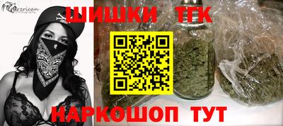 MESCALINE Чапаевск