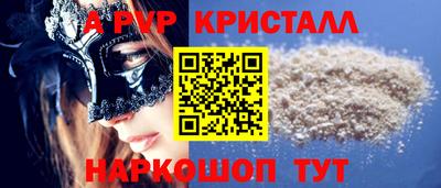 MESCALINE Чапаевск