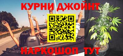 MESCALINE Чапаевск