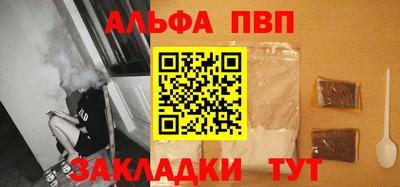 тгк Чебоксары