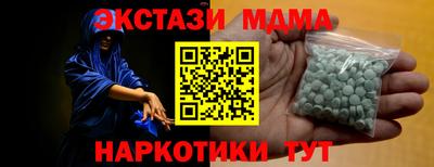 тгк Чебоксары