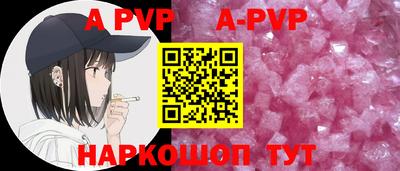 тгк Чебоксары