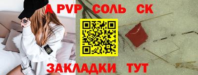 тгк Чебоксары