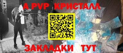 MESCALINE Чапаевск