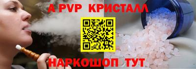 тгк Чебоксары