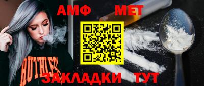 MESCALINE Чапаевск