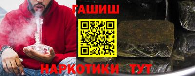 тгк Чебоксары