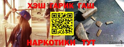 MESCALINE Чапаевск