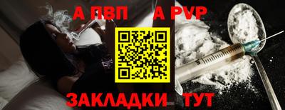 MESCALINE Чапаевск