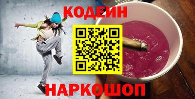 MESCALINE Чапаевск