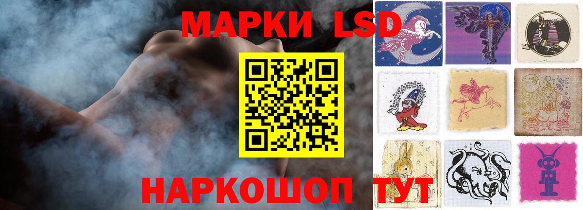 ЛСД экстази кислота Семёнов