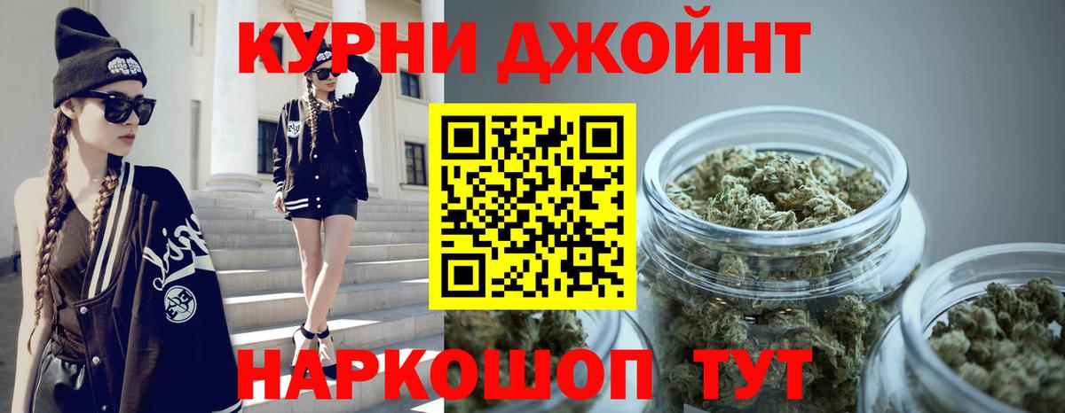 Канабис план Семёнов