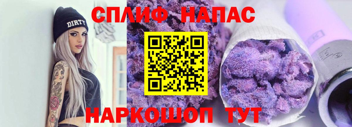 Канабис марихуана  Марихуана конопля  Бошки Шишки конопля  Семёнов  Вход с VPN 